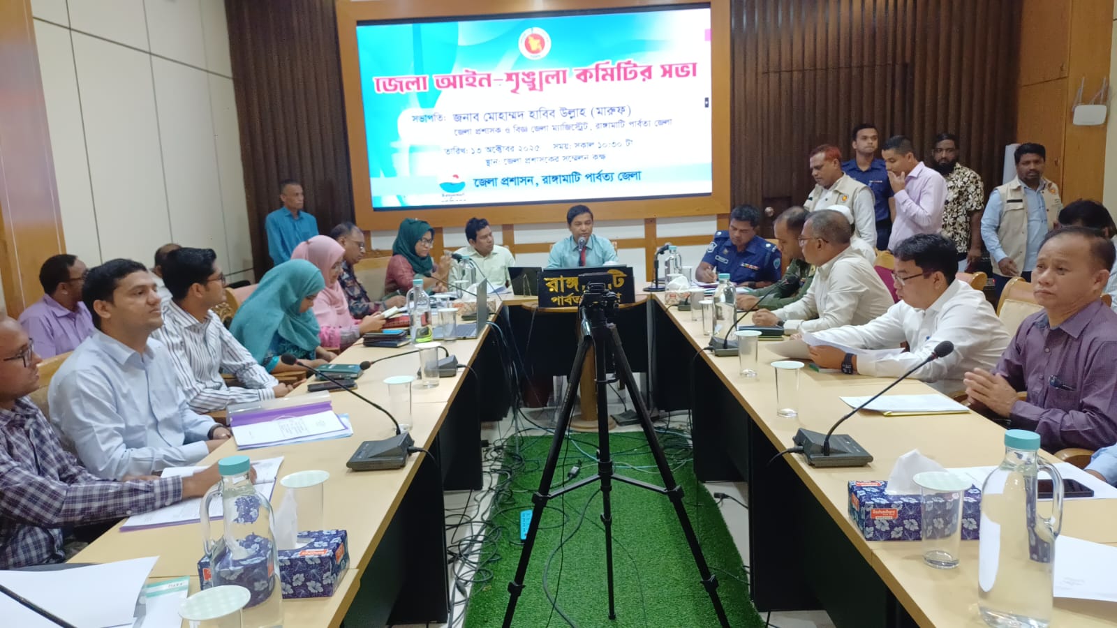 রাঙ্গামাটিতে জেলা আইনশৃঙ্খলা কমিটির সভা